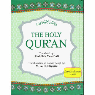 The Holy Quran English Translation By Abdullah Yusuf Ali (Transliteration in Roman Script By M.A.H.Eliyasee)