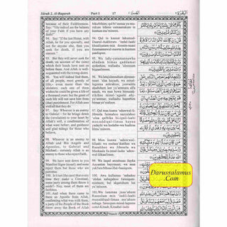 The Holy Quran English Translation By Abdullah Yusuf Ali (Transliteration in Roman Script By M.A.H.Eliyasee)