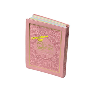 The Holy Quran – Color Coded Tajweed Rules (Ref 123CC) Flexi Leather cover