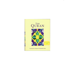 The Holy Quran (Pocket Size)