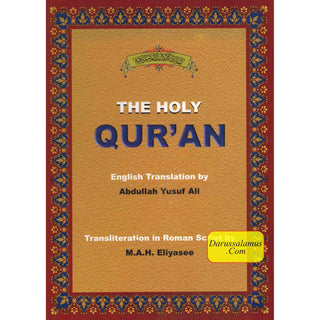 The Holy Quran translated by Abdullah Yusuf Ali, Transliteration in Roman Script