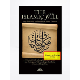 The Islamic Will By Abdal Haqq & Aisha Bewley & A Thomson