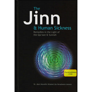 The Jinn & Human Sickness Remedies in the light of the Quran & Sunnah
