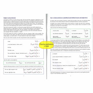 The Key to Arabic Book 2: Fast Track to Reading and Writing Arabic By Dr. Imran Hamza Alawiya