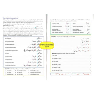 The Key to Arabic Book 2: Fast Track to Reading and Writing Arabic By Dr. Imran Hamza Alawiya