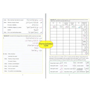 The Key to Arabic Book 2: Fast Track to Reading and Writing Arabic By Dr. Imran Hamza Alawiya