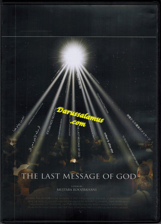 The Last Message of God (DvD) By Mujtaba Roozbahani