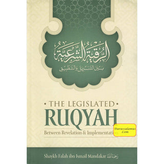 The Legislated Ruqyah Between Revelation & Implemenation by Shaykh falah Ibn Ismail Mandakar