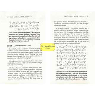 The Legislated Ruqyah Between Revelation & Implemenation by Shaykh falah Ibn Ismail Mandakar