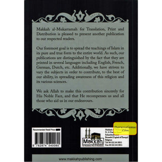 The Life of Imam Muhammad Bin Salih Al Uthaymin By Abdul Muhsin Al Abbad Al Badr