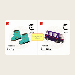 The Little Arabic alphabet Book By Fehmida Ibrahim