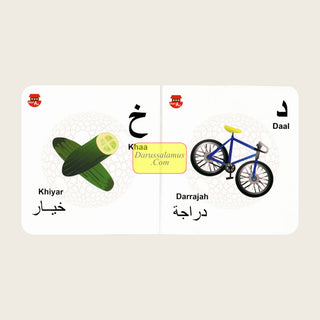 The Little Arabic alphabet Book By Fehmida Ibrahim