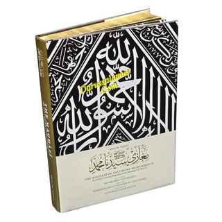 The Maghazi of Sayyiduna Muhammad PBUH