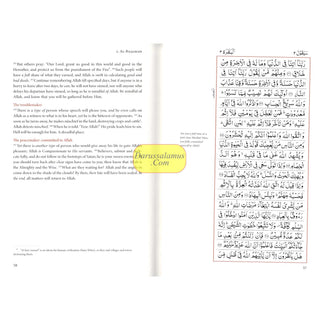 The Majestic Quran: A Plain English Translation