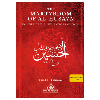 The Martyrdom Of Al-Husayn In Light Of The Authentic Traditions By Farid Al-Bahraini