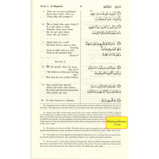 The Meaning of The Holy Qur'an English/Arabic: New Edition with Arabic Text and Revised Translation, Commentary by Abdullah Yusuf Ali