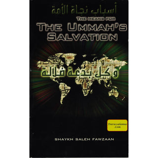 The Means for the Ummah's Salvation By Shaykh Saleh Fawzaan