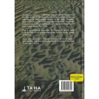 The Men of Madina by Muhammad Ibn Sa'd