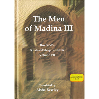 The Men of Madina by Muhammad Ibn Sa'd