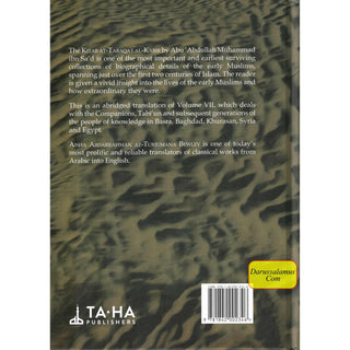 The Men of Madina by Muhammad Ibn Sa'd