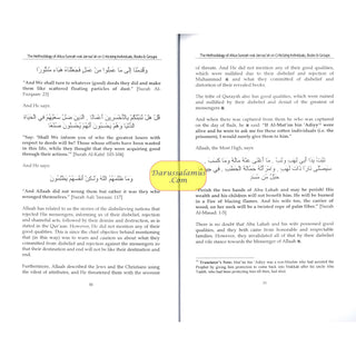 The Methodology Of Ahlus Sunnah Wal-Jamaa'ah On Criticizing Individuals, Books & Groups By Shaykh Rabee Bin Haadee Al-Madkhalee