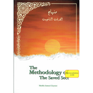 The Methodology of the Saved Sect By Sheikh Jameel Zaynoo