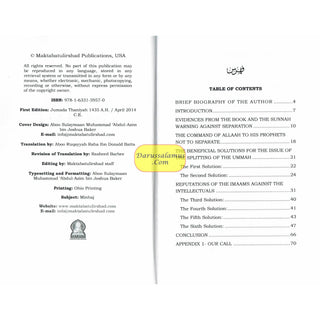 The Methodology of Ahlus-sunnah in Uniting the Ummah By Abdur Razzaaq bin Abdul Muhsin Al-Badr