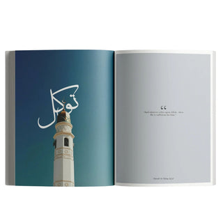 The Mindful Muslim Journal by Quwa