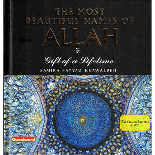 The Most Beautiful Names of Allah (HB) By Samira Fayyad Khawaldeh