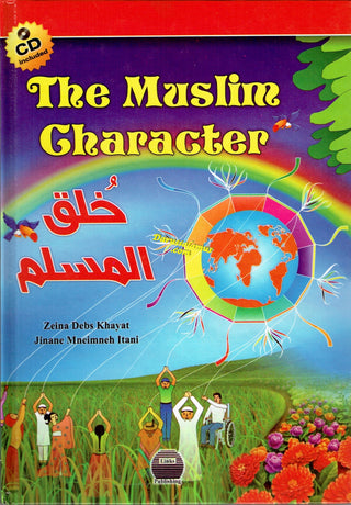 The Muslim Character By Zeina Debs Khayat