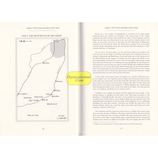 The Muslim Conquest of Persia - Islamic Militiary History Series
ISBN: 9781068445026