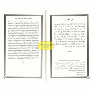 The Muslim Handbook of Etiquette and Manners