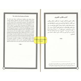 The Muslim Handbook of Etiquette and Manners