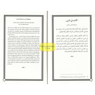 The Muslim Handbook of Etiquette and Manners