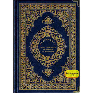 The Noble Quran English Translation Of The  Meanings And Commentary
