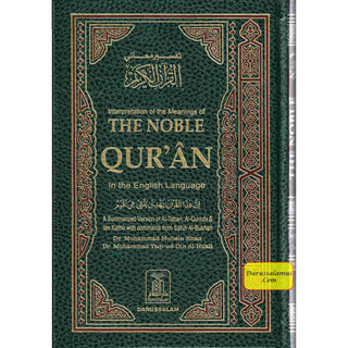Noble Quran Arb/Eng (Standard HB Persian Script)