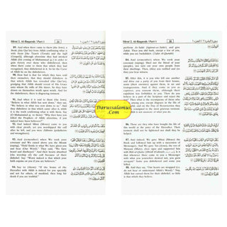 Noble Quran Arb/Eng (Standard HB Persian Script)