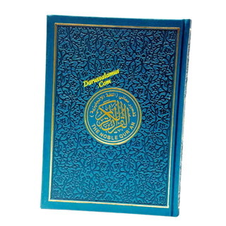 The Noble Quran: Translation Of The Meanings In The English Language (Rainbow Colors) King Fahad Style