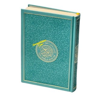 The Noble Quran: Translation Of The Meanings In The English Language (Rainbow Colors) King Fahad Style