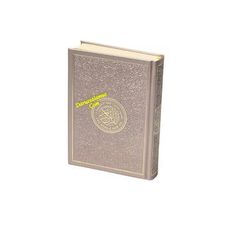 The Noble Quran: Translation Of The Meanings In The English Language (Rainbow Colors) King Fahad Style