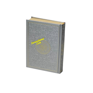 The Noble Quran: Translation Of The Meanings In The English Language (Rainbow Colors) King Fahad Style