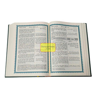 The Noble Quran: Translation Of The Meanings In The English Language (Rainbow Colors) King Fahad Style