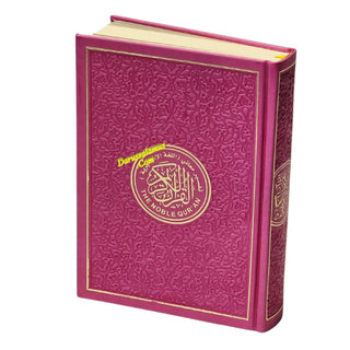The Noble Quran: Translation Of The Meanings In The English Language (Rainbow Colors) King Fahad Style
