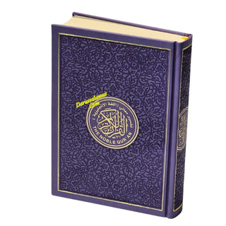 The Noble Quran: Translation Of The Meanings In The English Language (Rainbow Colors) King Fahad Style