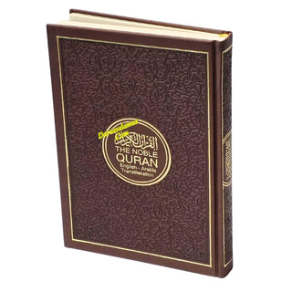 The Noble Quran: Transliteration in Roman Script with Arabic Text and English (Rainbow Colors) King Fahad Style