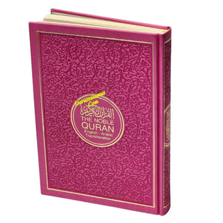 The Noble Quran: Transliteration in Roman Script with Arabic Text and English (Rainbow Colors) King Fahad Style