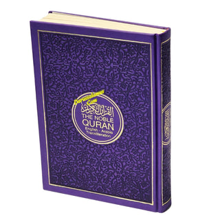 The Noble Quran: Transliteration in Roman Script with Arabic Text and English (Rainbow Colors) King Fahad Style
