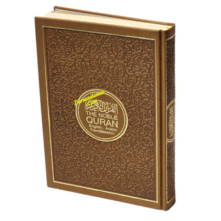 The Noble Quran: Transliteration in Roman Script with Arabic Text and English (Rainbow Colors) King Fahad Style