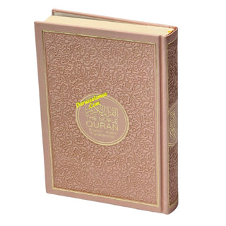 The Noble Quran: Transliteration in Roman Script with Arabic Text and English (Rainbow Colors) King Fahad Style