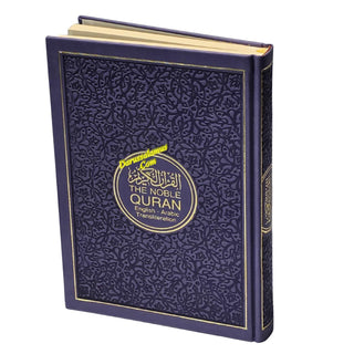 The Noble Quran: Transliteration in Roman Script with Arabic Text and English (Rainbow Colors) King Fahad Style